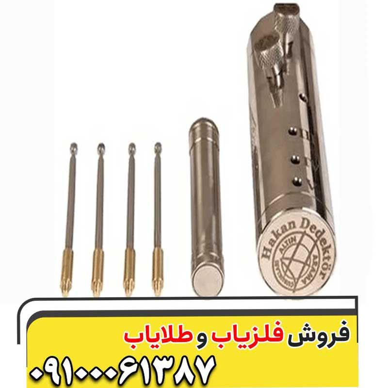 ردیاب هاکان مدل 15