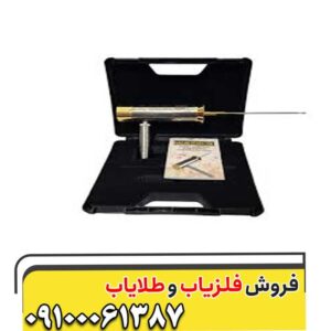 ردیاب هاکان مدل 15
