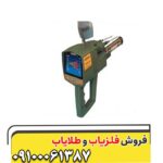 ردیاب مگا چی 3