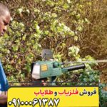 ردیاب مگا چی 3