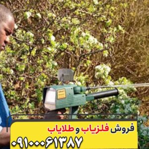 ردیاب مگا چی 3