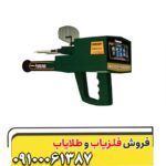 ردیاب مگا چی 3