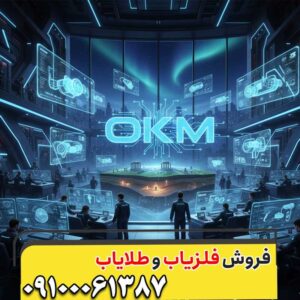 کارایی فلزیاب در کشف اشیاء کوچک — نکات طلایی