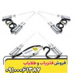 ردیاب بیوتارا