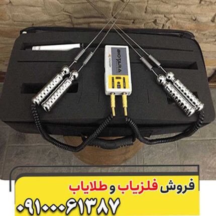 ردیاب بیوتارا