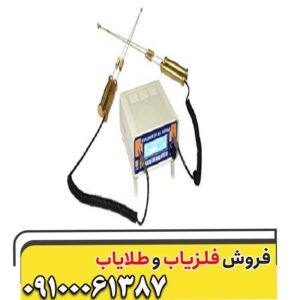 ردیاب بیوتارا