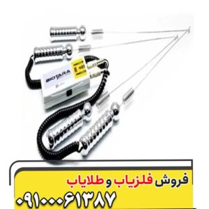 ردیاب بیوتارا