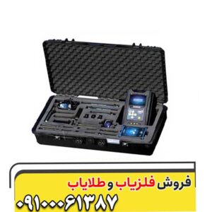 فلزیاب COBRA GX8000 کبری جی ایکس 8000