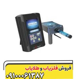 فلزیاب COBRA GX8000 کبری جی ایکس 8000