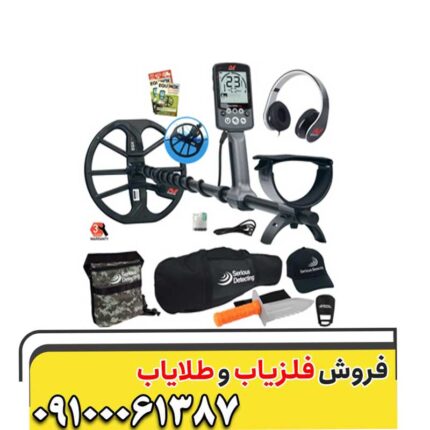 فلزیاب اکوناکس 600