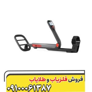 فلزیاب گوفایند60