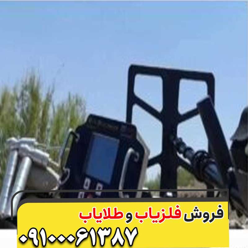 فلزیاب Imager z30000 – ایمیجر زد سی هزار