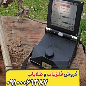 فلزیاب OKM eXp 6000