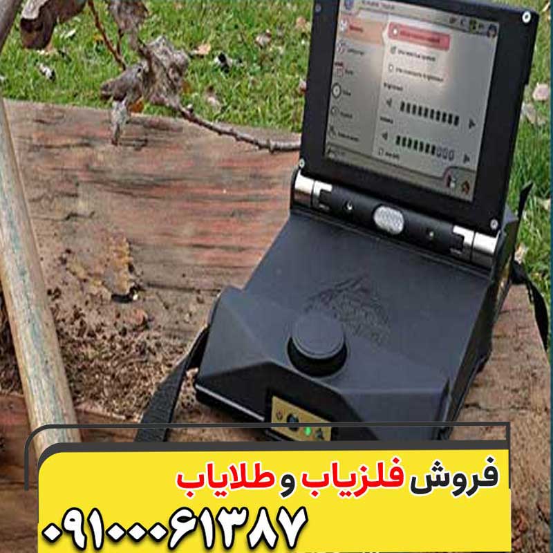 فلزیاب OKM eXp 6000