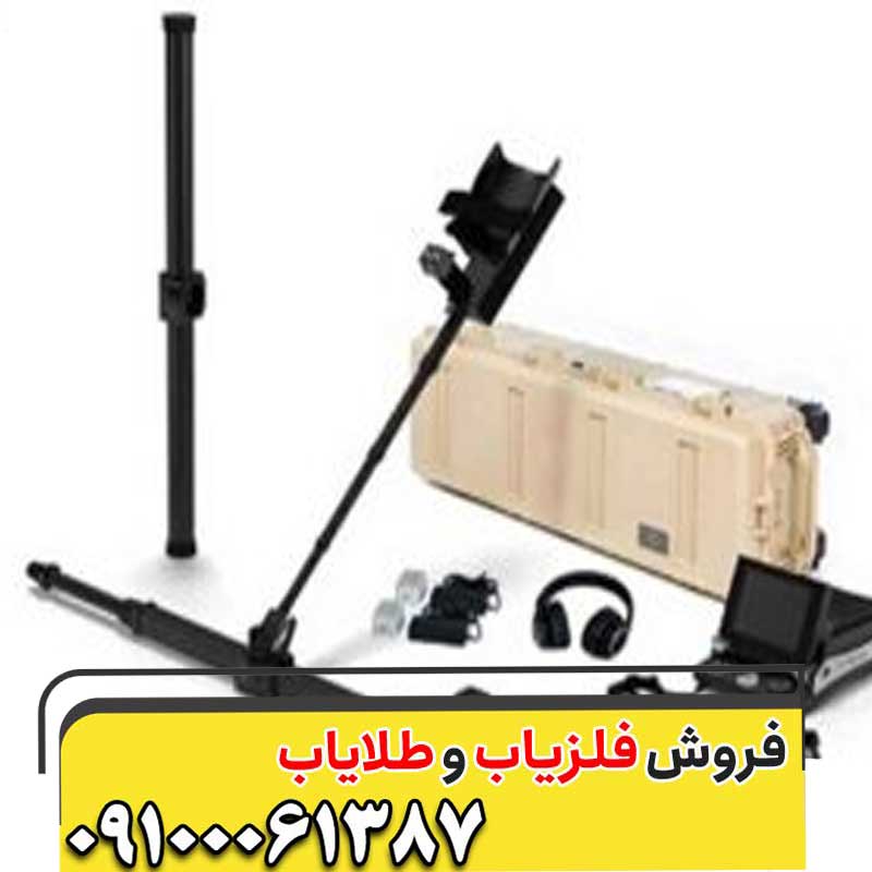 فلزیاب OKM eXp 6000