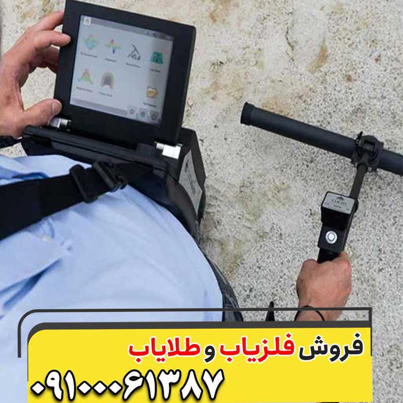 فلزیاب OKM eXp 6000