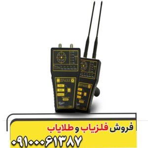 ردیاب اسپارک