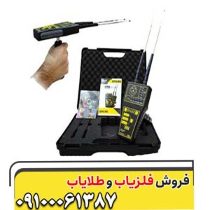 ردیاب اسپارک