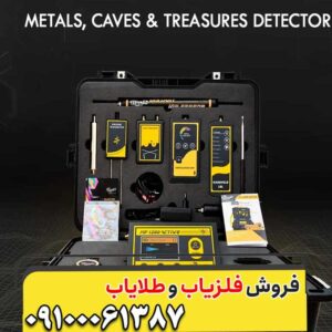 ردیاب اسپارک