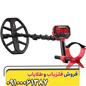 فلزیاب ونکویش ۵۴۰