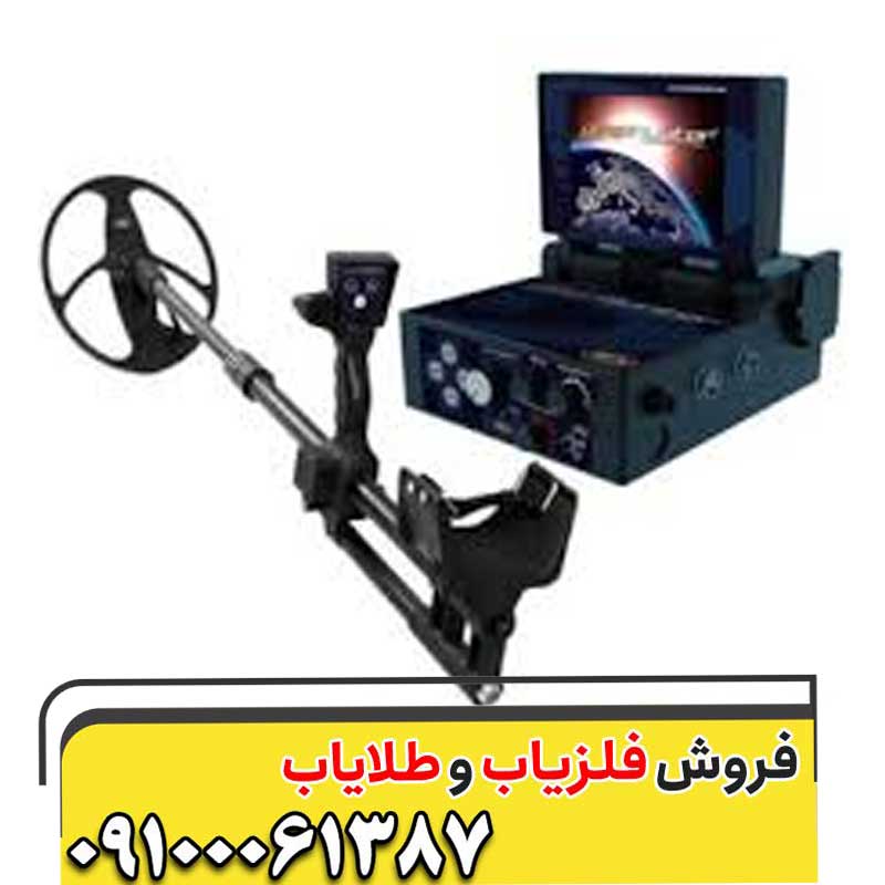 دستگاه فلزیاب دیپ هانتر