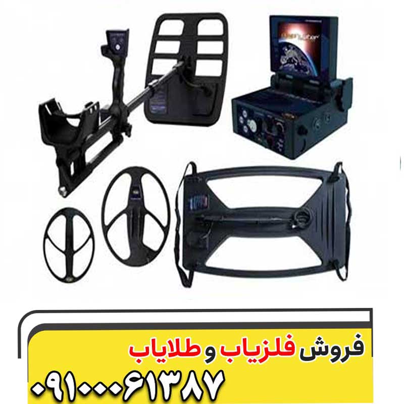دستگاه فلزیاب دیپ هانتر