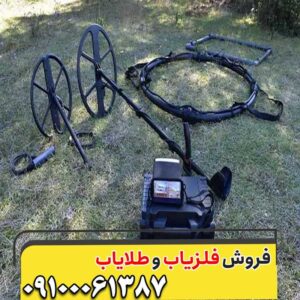 فلزیاب جیوسنس ایکس x3