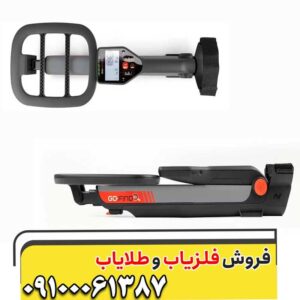 فلزیاب گوفایند60
