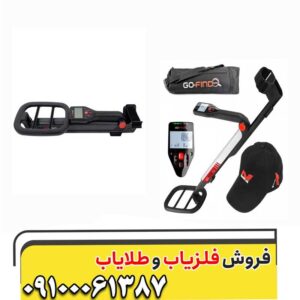 فلزیاب گوفایند60