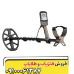 فلزیاب اکسترا الیت