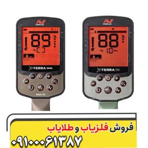 فلزیاب اکسترا الیت