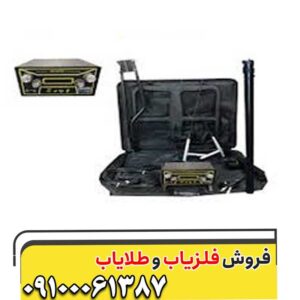 فلزیاب هوکر اف 5 پرو