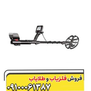 خریدوفروش فلزیاب و طلایاب در کهن گنجیاب