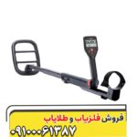 گوفایند 66