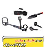 گوفایند 66