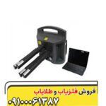 فلزیاب پروتون کوپه 4سنسور - Image 2