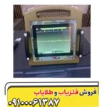 فلزیاب کوپه 8سنسور فول اپشن - Image 2