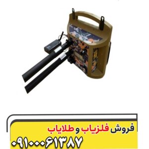 خرید فلزیاب پروتون M5 فول آپشن آسووا