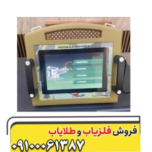 فلزیاب کوپه 8سنسور فول اپشن
