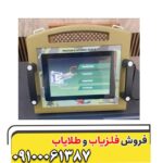 فلزیاب کوپه 8سنسور فول اپشن - Image 3
