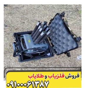 خرید گنجیاب پرروتون 8 سنسور