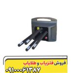 فلزیاب پروتون کوپه 4سنسور - Image 4