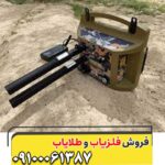خرید فلزیاب پروتون M5 فول آپشن آسووا - Image 3