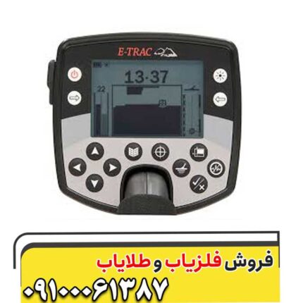 فلزیاب ایتراک