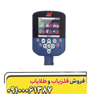 فلزیاب جی پی زد 7000