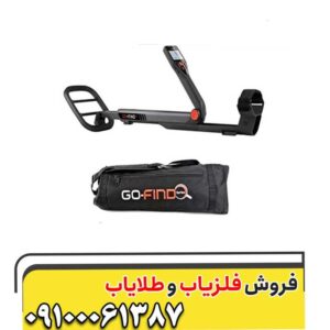 گوفایند 44