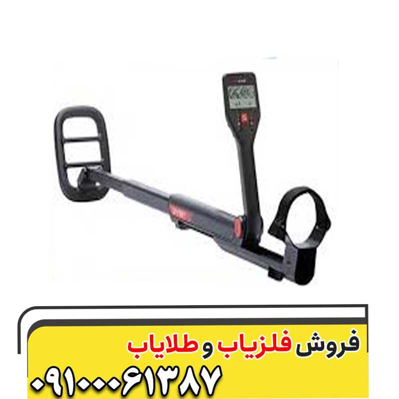 گوفایند 44