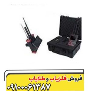 ردیاب لونا 5000