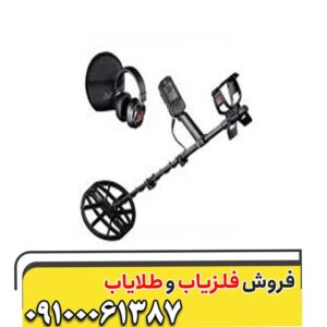 فلزیاب مانتیکور