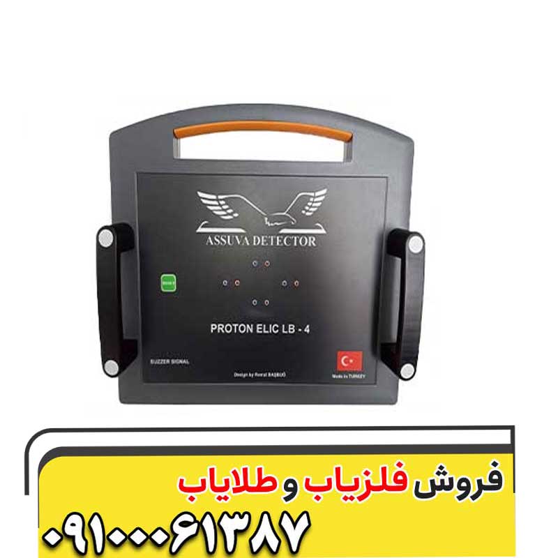 پروتون 4 سنسور